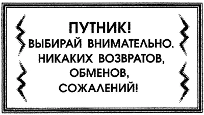 Том слишком доверяет людям заметил Барда Мы бы уже могли взять что - фото 50