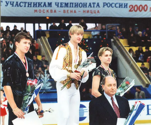 Чемпионат России 2000 г Игры доброй воли 2001 г Орден За заслуги перед - фото 51