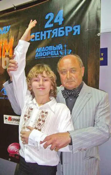 Будущий призер чемпионатов Европы и мира Артур Софья Европа наша - фото 63