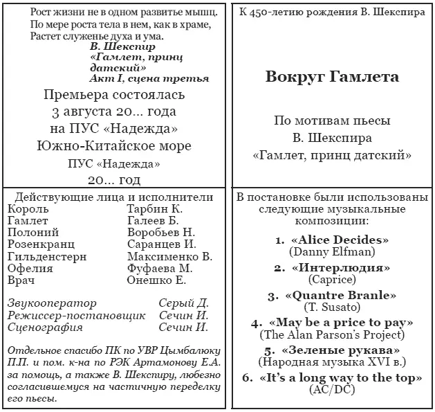 Наконец настал тот день и час когда весь личный состав во главе с командиром и - фото 1