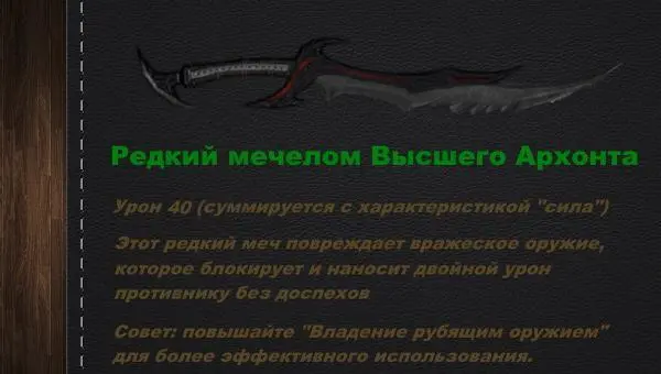 Мой восторг был немного омрачен уточнением что действует бонус только на - фото 26
