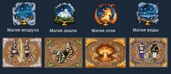 Я пробежался глазами по названиям заклинаний Пространственные врата - фото 66
