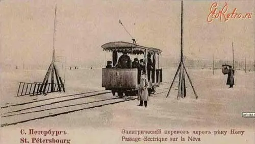 Ледовый трамвай 6 Отношения императрицы Александры Федоровны и великой - фото 65