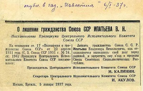 Его крупнейшим открытием стал в 1936 году каталитический крекинг позволивший - фото 11