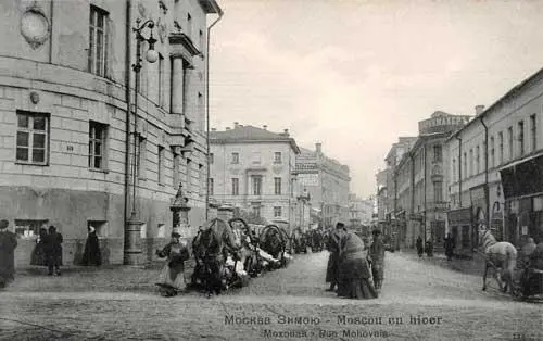 Нет не проедем покачал головой князь Шервашидзе вернувшись из - фото 25