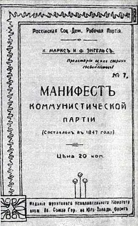 Простой то ли провидением Всевышнего то ли влекомое непреодолимыми - фото 53