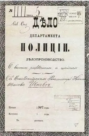 Эко Вы батенька фантазёр Ленин смотрел на Дзержинского со - фото 55
