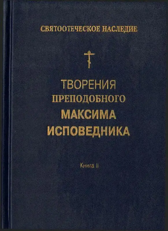 ru el Сергей Леонтьевич Епифанович 185817 Алексей Иванович Сидоров 285103 - фото 1