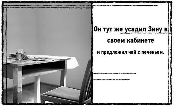 Внешне все обстояло солидно прочная железная калитка закрытая на большой - фото 13