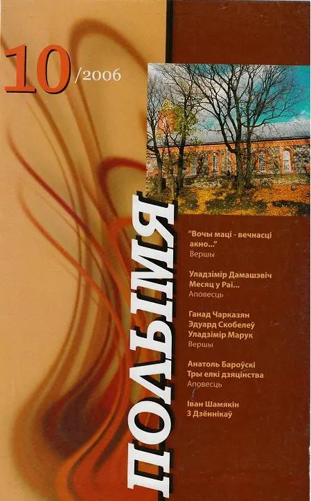 VIII Панядзелак выдаўся зранку пахмурным і куды паверне на пагоду ці на - фото 2