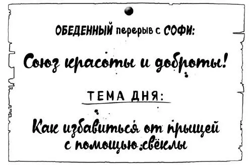 Девочкиникогдашницы собравшиеся вокруг втирали липкий красный свекольный - фото 30