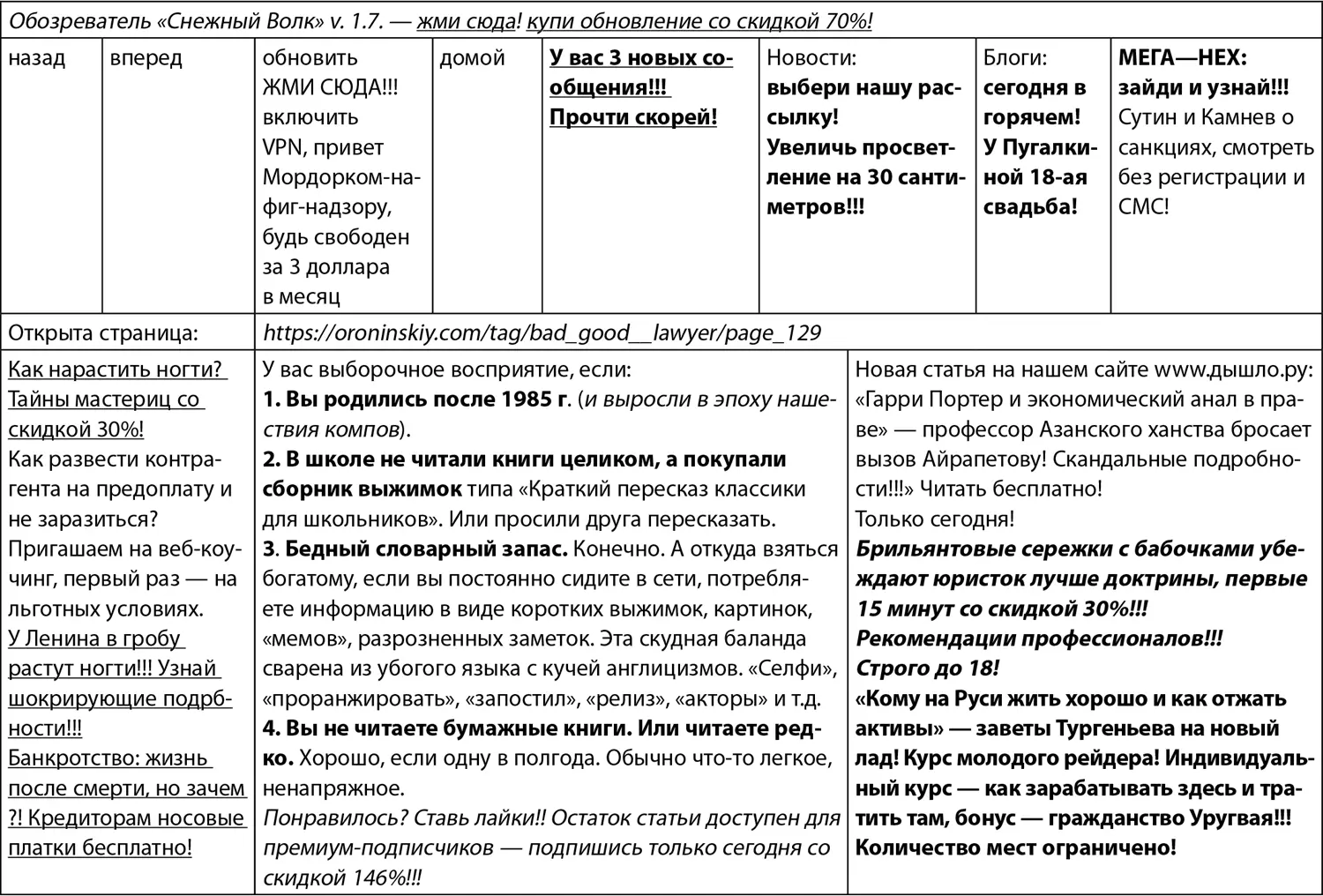 Ну как Прониклись Да Я конечно сгустил краски Но в целом форма подачи - фото 6
