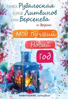 Дарья Калинина - Свитер, ботинки и «переводчик»