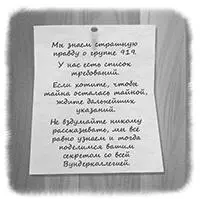 Неерран дунас флор Аркан сосредоточенно нахмурился с ложкой в руке - фото 34