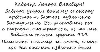 Морриган оторопела Конечно База Чарлтона она терпеть не могла но если бы к - фото 62