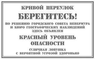Вы же сами говорили Больше никаких ловушек удивилась Морриган - фото 76
