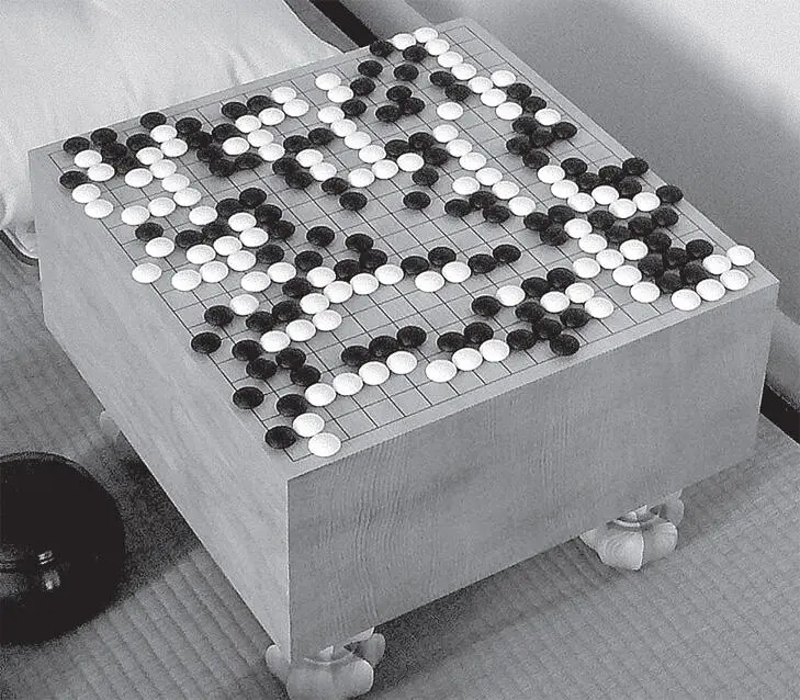 Игра в го Но вот наступил 2016 год и разработанная Google программа AlphaGo - фото 24
