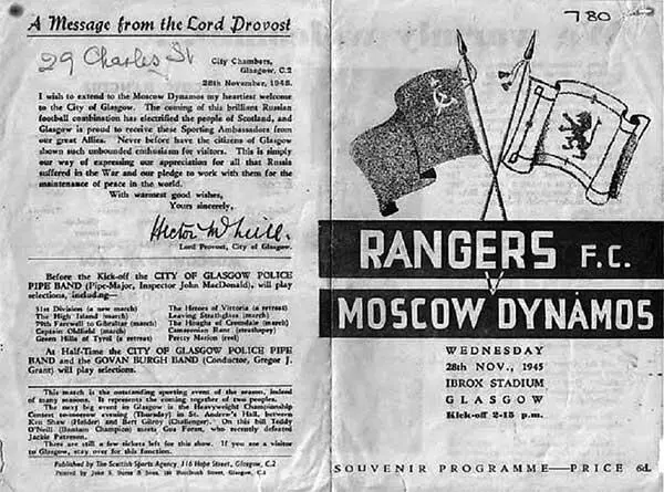 Примечания 1 Коринтианс знаменитая любительская команда 12 марта 1894 - фото 37
