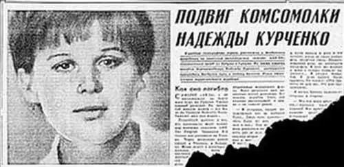 Глава 14 Барахолки Москвы в 1970 году заслуживают отдельного рассказа Не - фото 18
