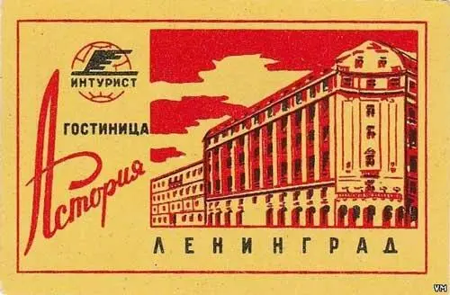Всегда меня удивляла реакция нынешних людей на это фото с Брежневым В мое - фото 24