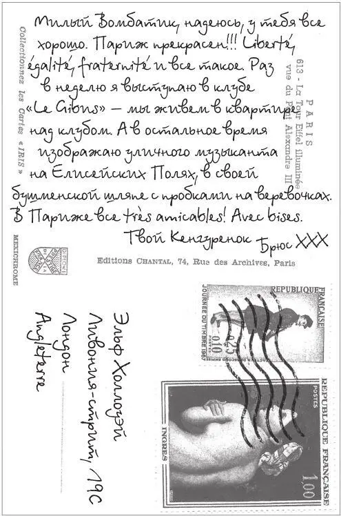 Liberté égalité fraternité фр Свобода равенство братство Très - фото 2