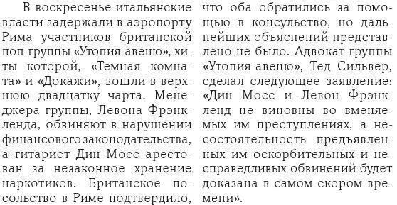 Ох У Эльф едва не вырывается любимое словечко Гриффа Ох господи Вот - фото 7