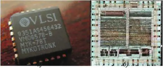 Рис 65 Внешний вид а и топология б троянской микросхемы Clipper chip 6 - фото 79