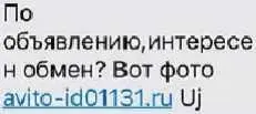 Большие проблемы с безопасностью возникают у тех кто плохо разбирается в софте - фото 96