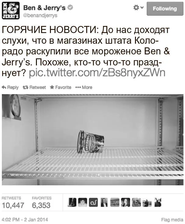 И наконец в Twitterаккаунте мобильного приложения TalkTo нередко можно - фото 21