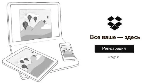 Ниже размещен текст где подробно объясняется что значит Все ваше здесь - фото 36