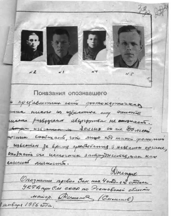 Ивонин в ту ночь так и не уснул Ему с трудом удалось дозвониться до отдела - фото 4