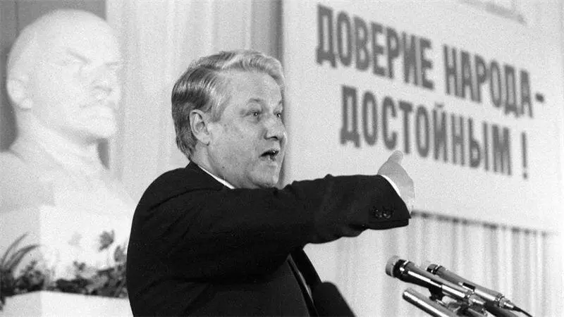 Первый секретарь Московского горкома КПСС БН Ельцин На Пленуме МГК КПСС 24 - фото 5