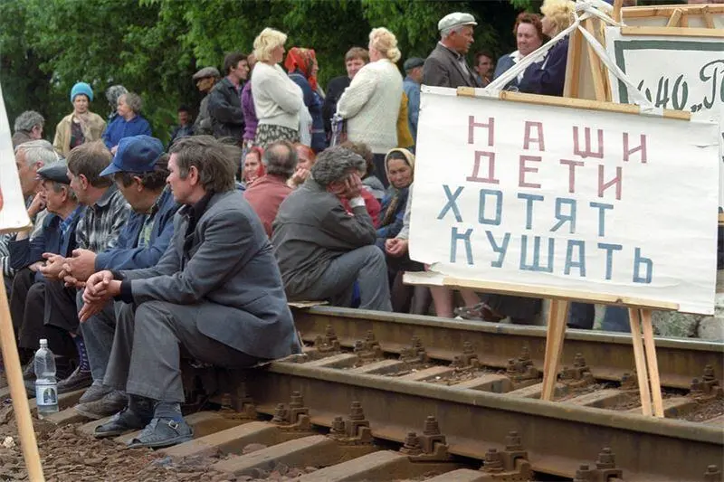 После дефолта августа 1998 г ЕМ Примаков вспоминал К середине 1998 года - фото 24