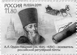 За полвека до Петра I он боролся со Швецией строил русский флот и рубил окно в - фото 14