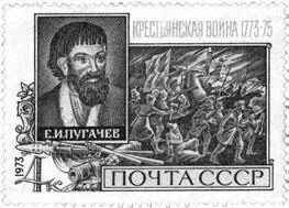 Екатерина и Пугачёв не были женаты но однажды их развели На деньги - фото 19