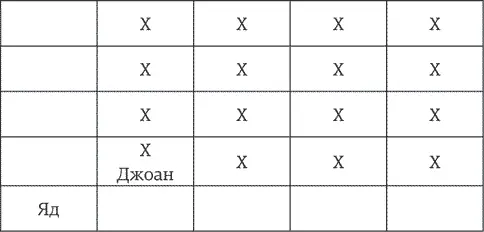Теперь все что ей нужно делать это симметрично повторять ходы противника - фото 13
