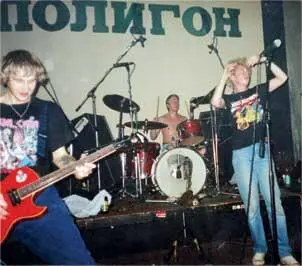 Страх и ненависть тур Клуб Полигон СанктПетербург 6 марта 2002 - фото 40