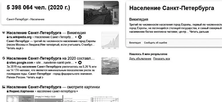 А во втором 00005 обычно было и 001 стало то есть изменение числа - фото 56