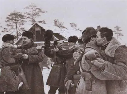 Встреча солдат Ленинградского и Волховского фронтов 18 января 1943 г - фото 26