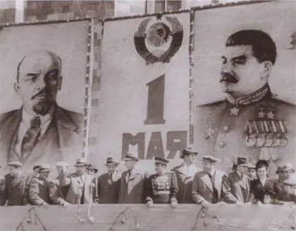 И И Федюнинский на трибуне в Ереване 1 мая 1949 г Федюнинский с офицерами - фото 36