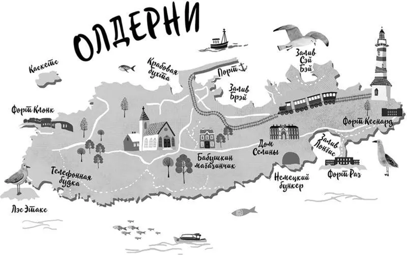 Тысяча жизней подряд Вечности недостаточно - изображение 27