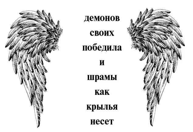 Это ты придумала спрашиваю я Пайпер раздраженно смотрит на меня Ты - фото 1