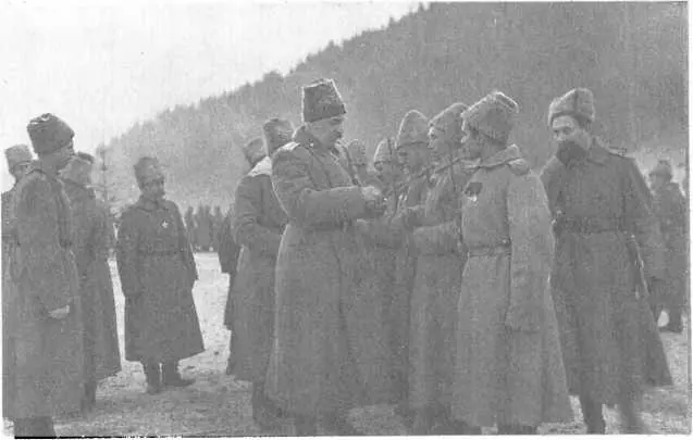 Буковина 10 декабря 1916 г За 11 недель до Февральской революции Великий - фото 15