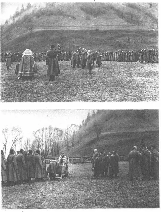Буковина 15 марта 1917 г Присяга Временному правительству Клятва Кресту на - фото 18