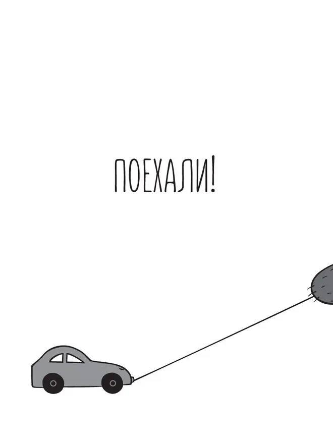 Нельзя но можно История АндерСона в смыслах рецептах и цифрах - фото 13