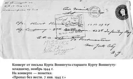 И вот вы обнаруживаете в почтовом ящике послание от К Вы на седьмом небе от - фото 6