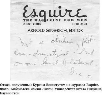 Esquire Журнал для мужчин НьюЙорк Чикаго Арнольд Гиндрич редактор - фото 25