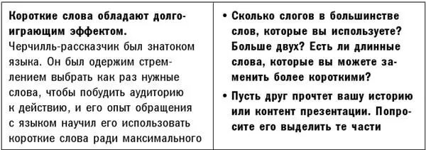 Благодарности - фото 8