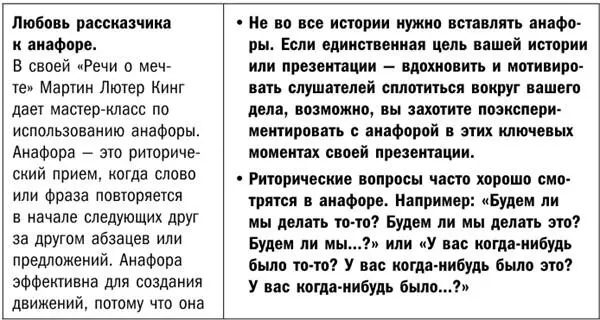 Благодарности Никаких слов не хватит чтобы выразить мою благодарность - фото 10