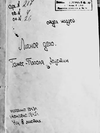 Начнём с того же Никиты Симоняна Он рассказывал В 1946 году будучи очень - фото 14